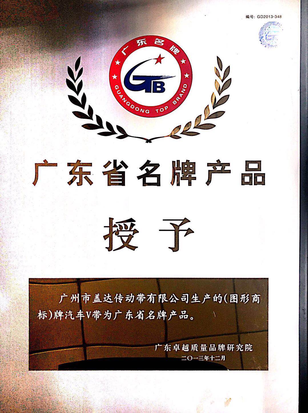 眼见为实