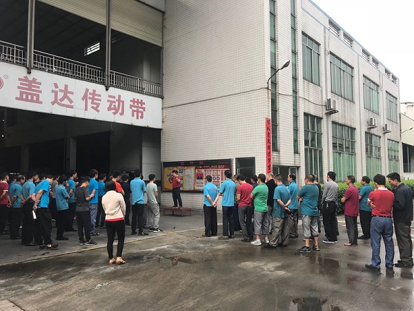盖达传动带的五四青年节