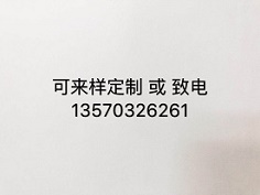 平带 切边带 V带 MPMF