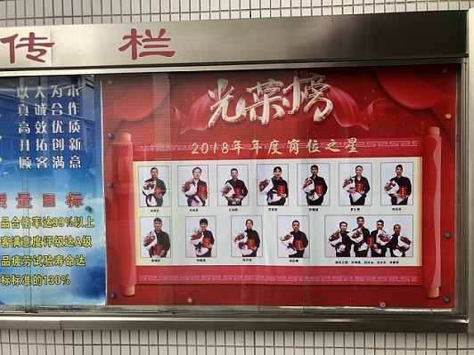 突出你的强项