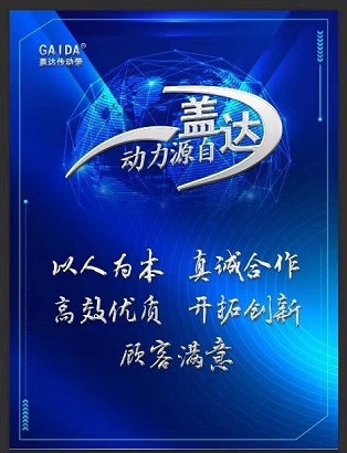 动力源自盖达  网友：666