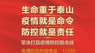 汽车传动带公司如何做好疫情防控及加强员工管理和健康监测