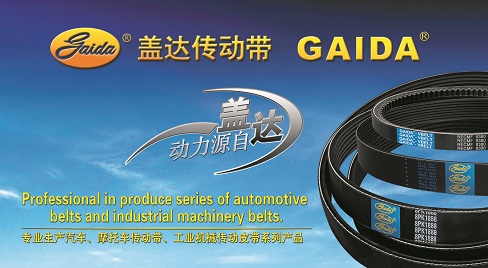广州大型生产厂家 招聘