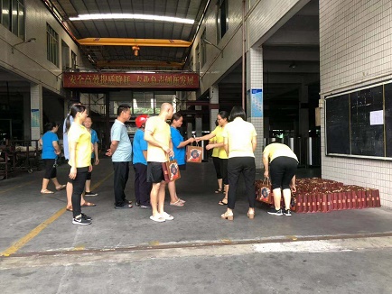 盖达公司中秋放假通知