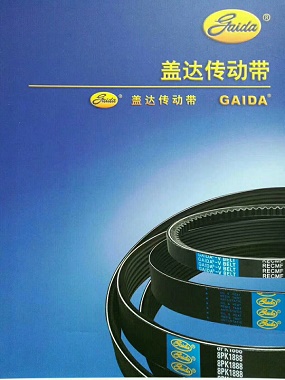 Transmission belt manufacturer